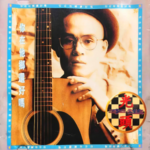 男同被三个男的双龙
